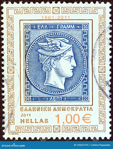 20 lepta greece large hermes head postage stamp|Hermes heads of Greece catalogue.